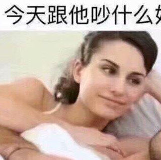 <b>女朋友有严重疑心病怎么办？怎么治疗</b>
