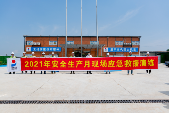 <b>杭州天目山医院联合浙江建工，举办应急救援预案演练</b>